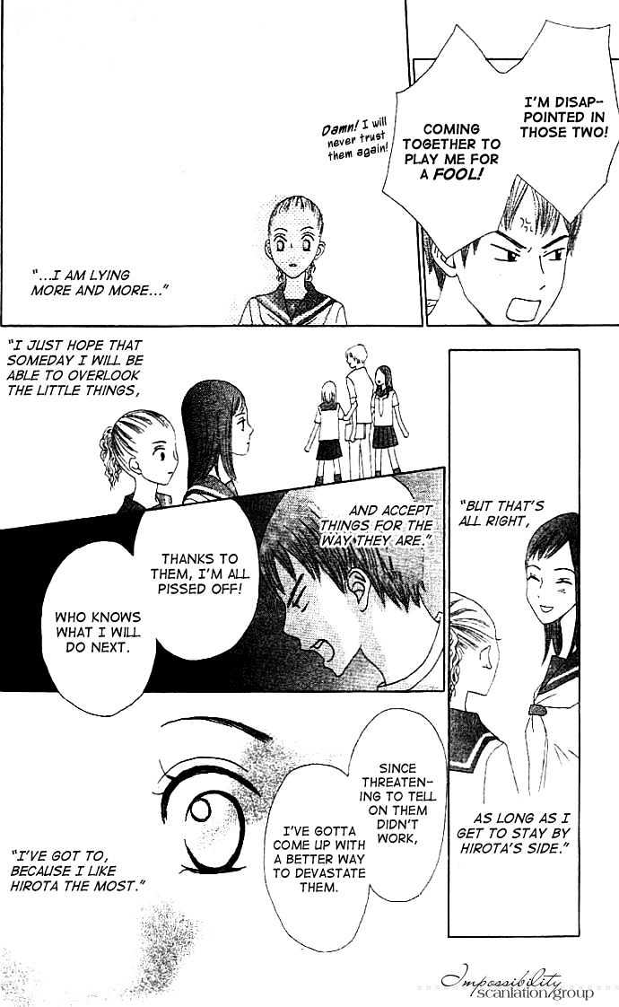 Switch (Mochizuki Karin) Chapter 10 page 11 - Chapter 10