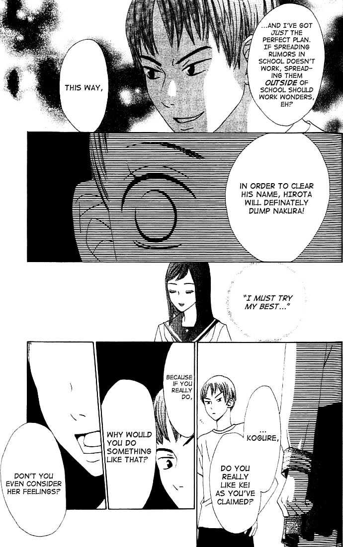 Switch (Mochizuki Karin) Chapter 10 page 12 - Chapter 10