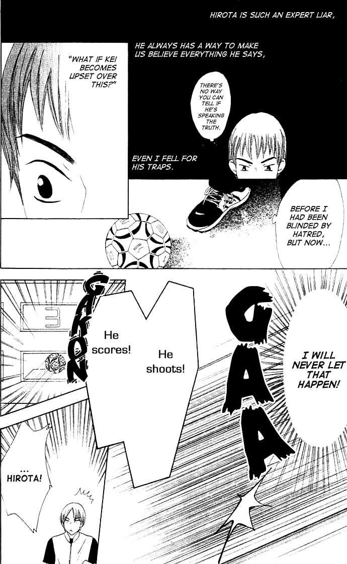 Switch (Mochizuki Karin) Chapter 10 page 17 - Chapter 10