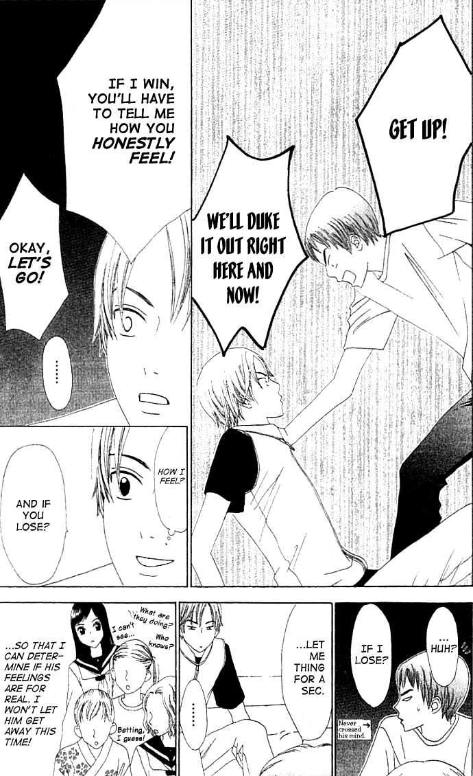 Switch (Mochizuki Karin) Chapter 10 page 18 - Chapter 10