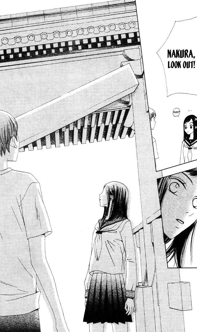 Switch (Mochizuki Karin) Chapter 10 page 21 - Chapter 10