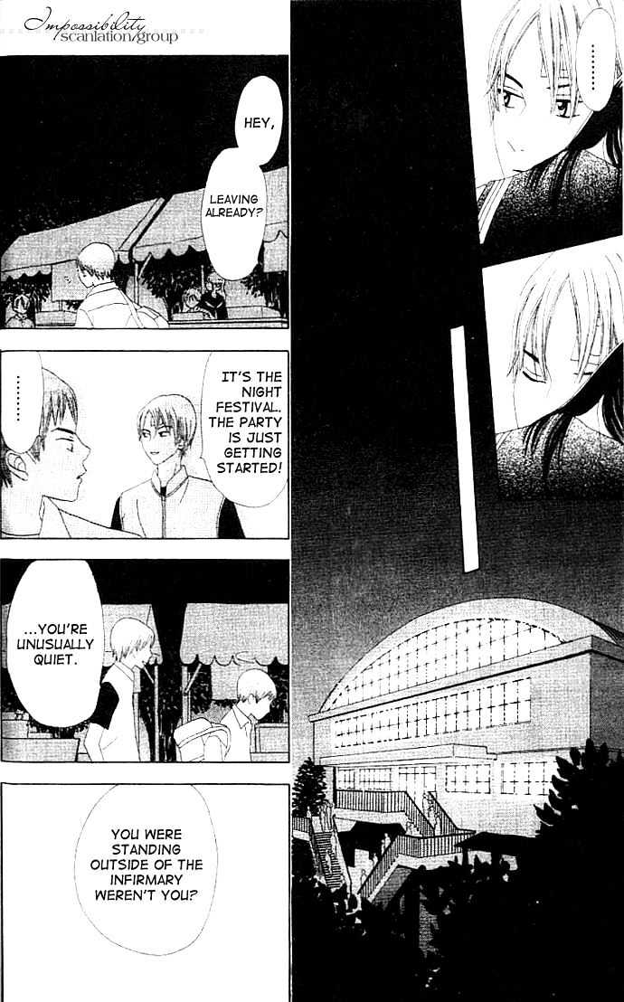 Switch (Mochizuki Karin) Chapter 10 page 27 - Chapter 10