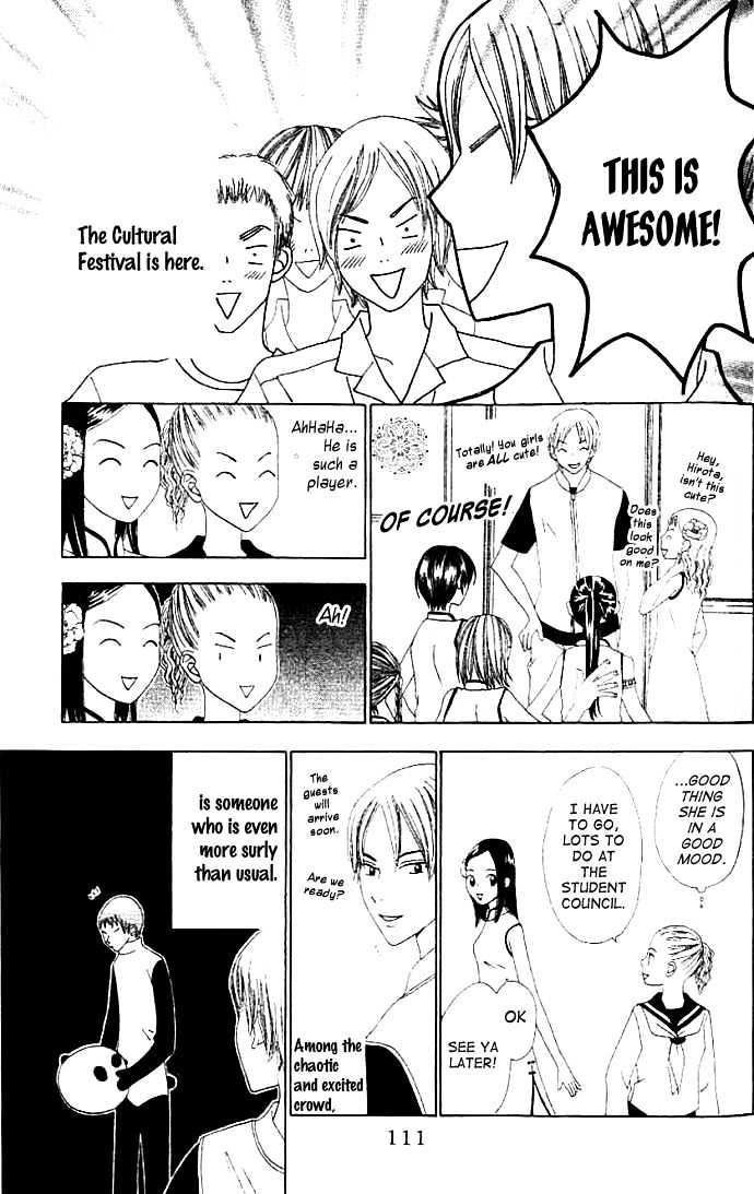 Switch (Mochizuki Karin) Chapter 10 page 4 - Chapter 10