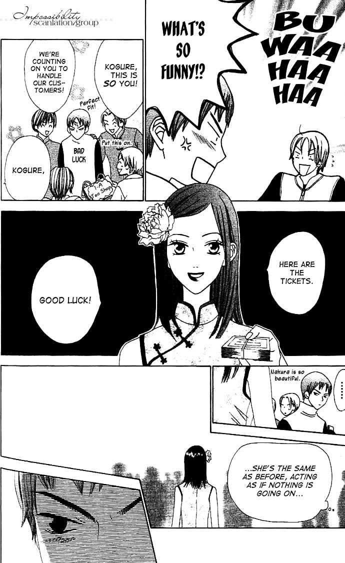 Switch (Mochizuki Karin) Chapter 10 page 5 - Chapter 10
