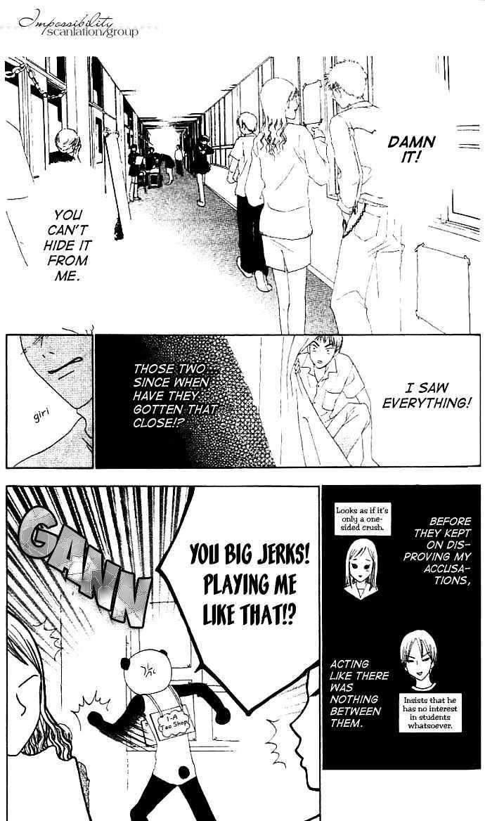 Switch (Mochizuki Karin) Chapter 10 page 6 - Chapter 10