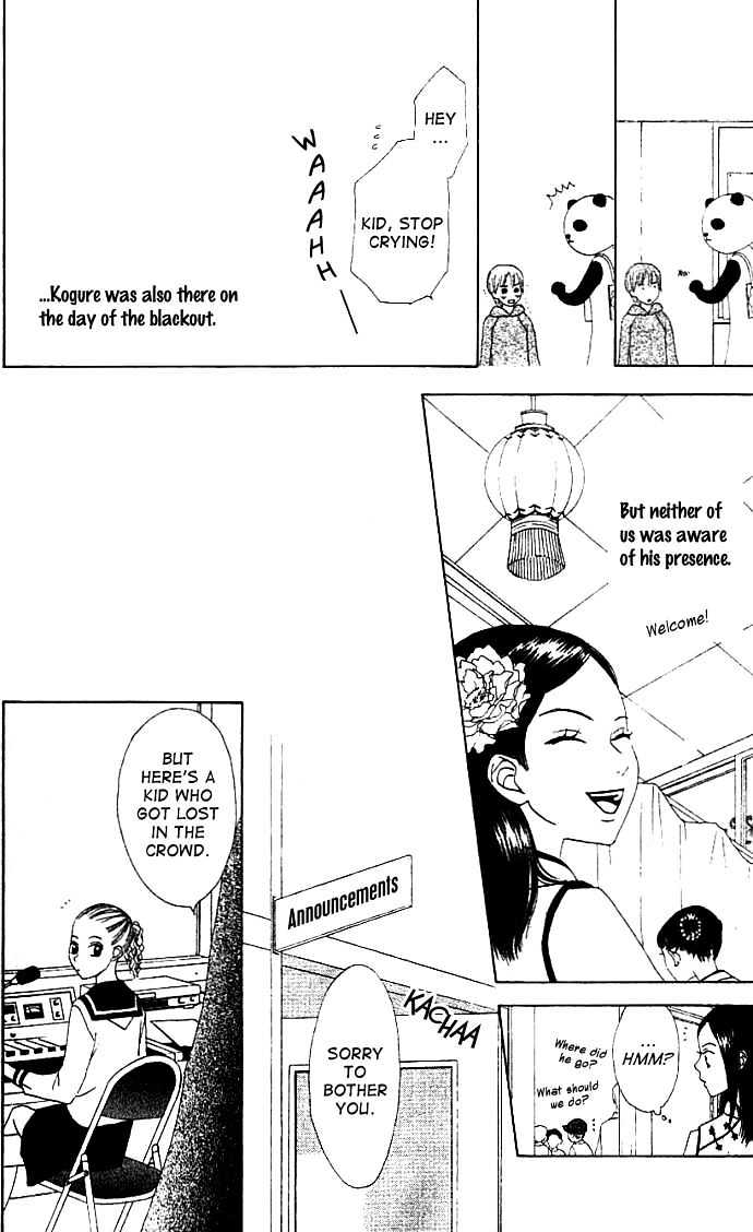 Switch (Mochizuki Karin) Chapter 10 page 7 - Chapter 10