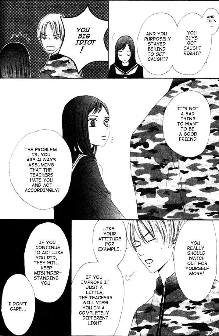 Switch (Mochizuki Karin) Chapter 11 page 10 - Chapter 11