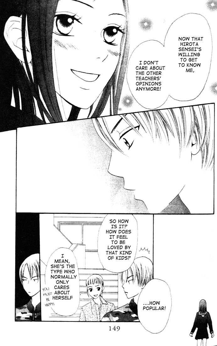 Switch (Mochizuki Karin) Chapter 11 page 11 - Chapter 11
