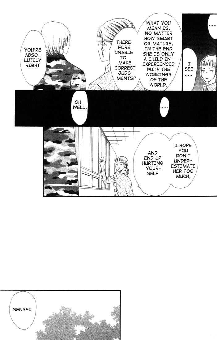 Switch (Mochizuki Karin) Chapter 11 page 13 - Chapter 11