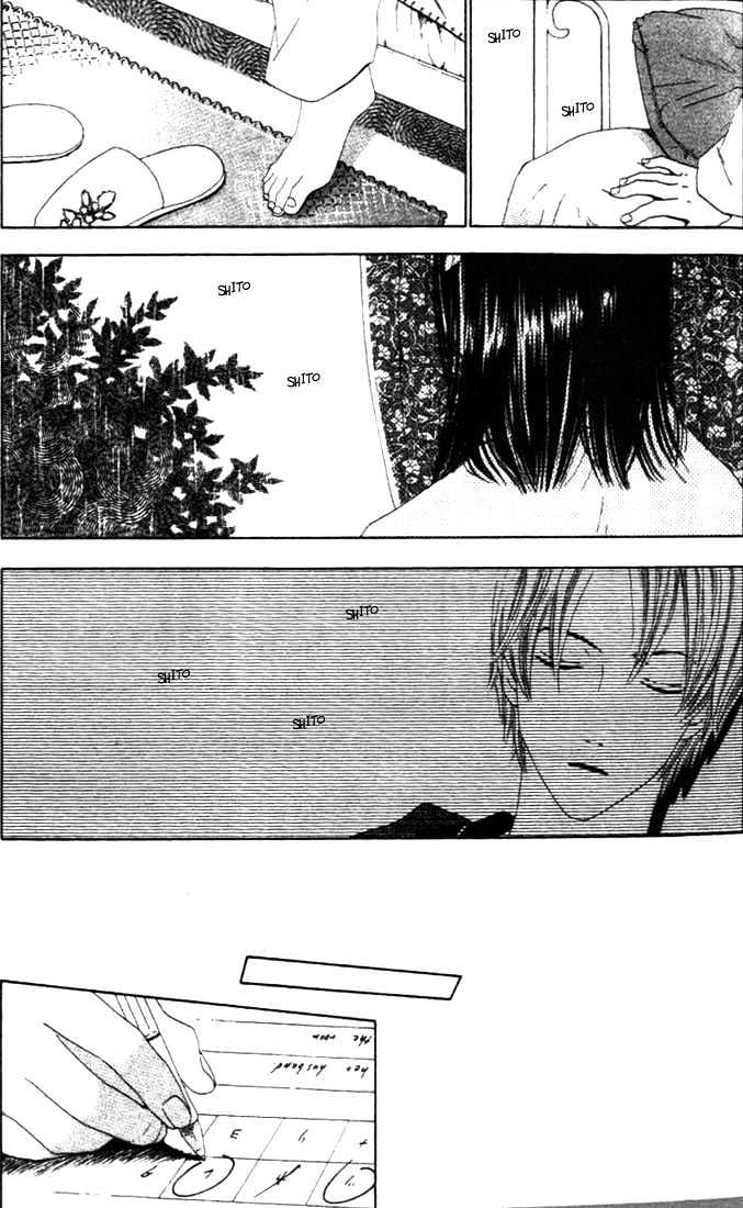 Switch (Mochizuki Karin) Chapter 11 page 15 - Chapter 11