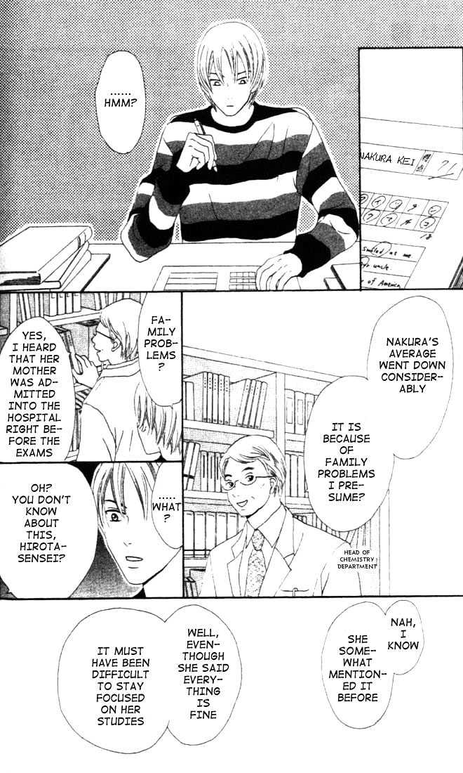 Switch (Mochizuki Karin) Chapter 11 page 16 - Chapter 11
