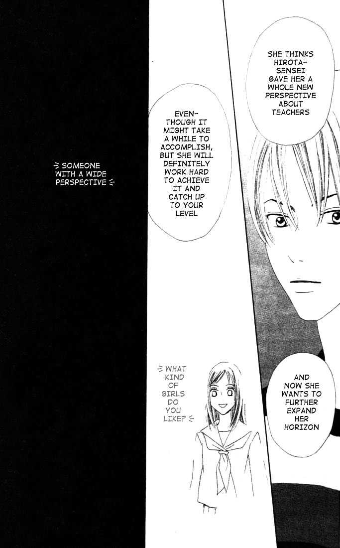 Switch (Mochizuki Karin) Chapter 11 page 19 - Chapter 11
