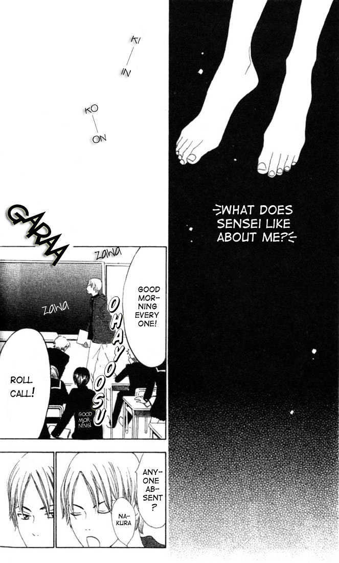 Switch (Mochizuki Karin) Chapter 11 page 2 - Chapter 11