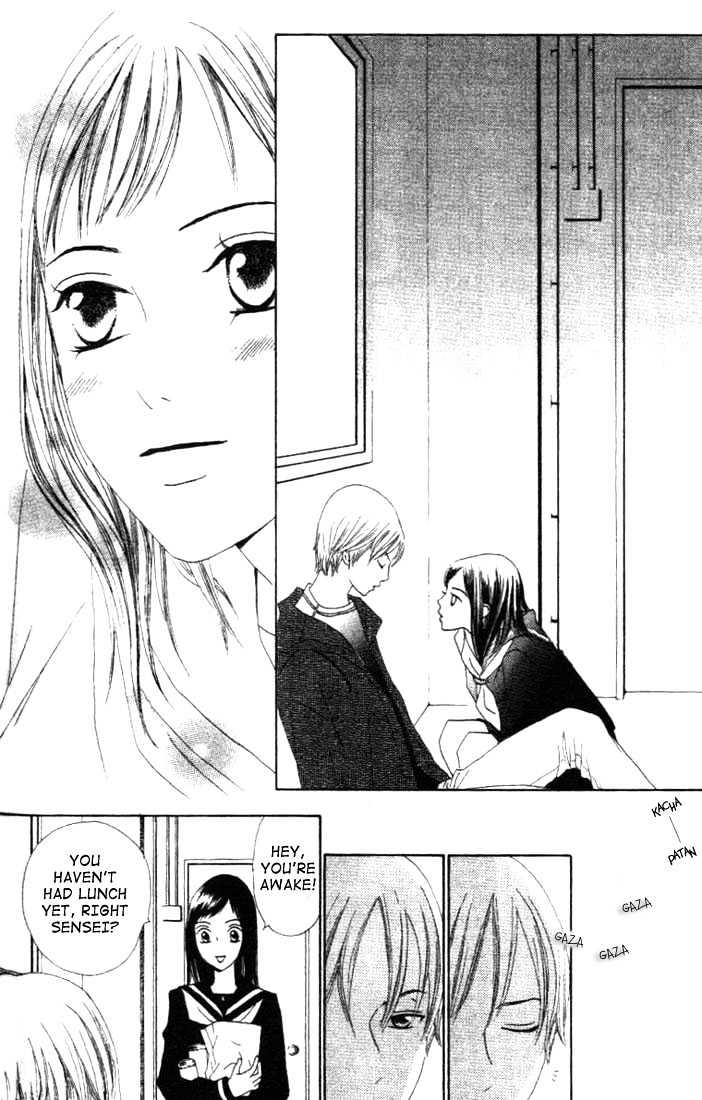 Switch (Mochizuki Karin) Chapter 11 page 22 - Chapter 11