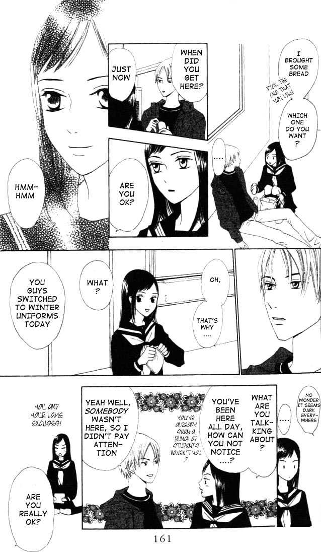 Switch (Mochizuki Karin) Chapter 11 page 23 - Chapter 11