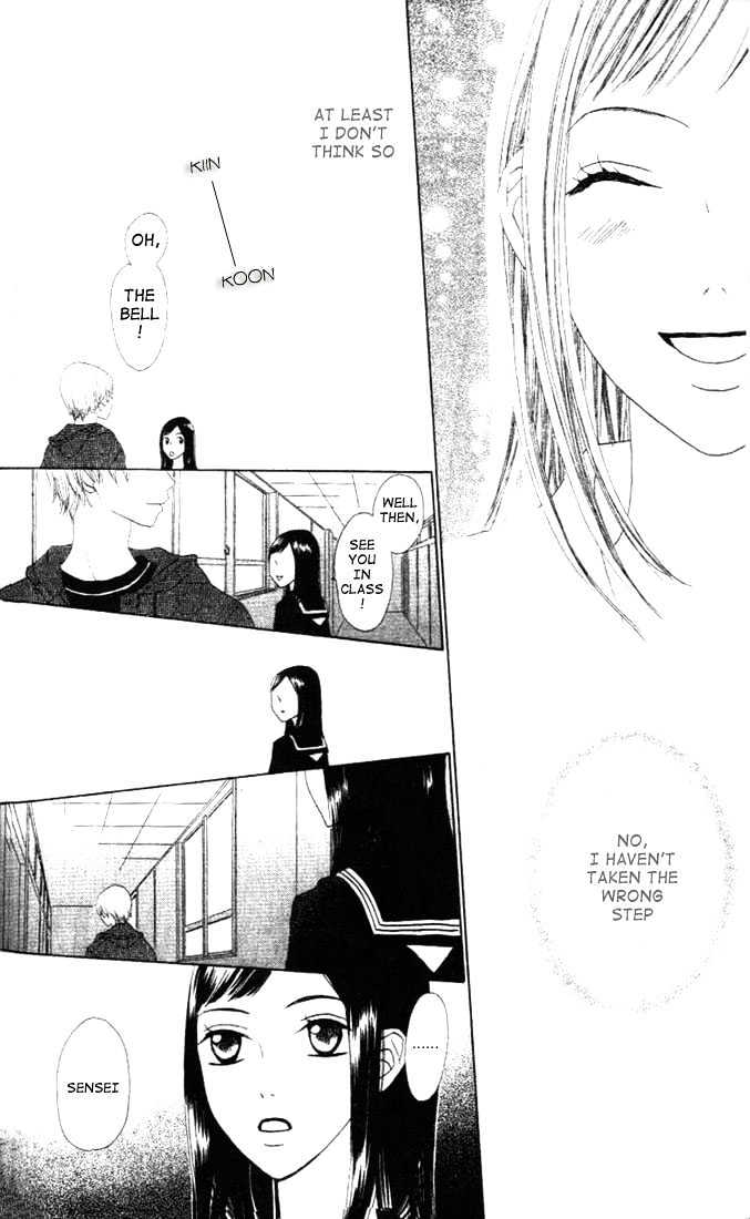 Switch (Mochizuki Karin) Chapter 11 page 26 - Chapter 11