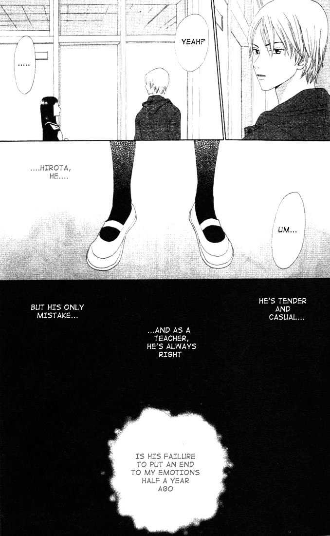 Switch (Mochizuki Karin) Chapter 11 page 27 - Chapter 11
