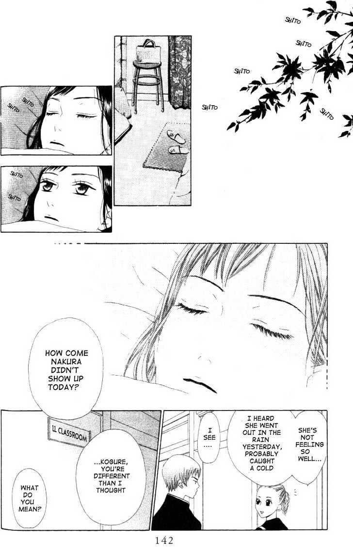 Switch (Mochizuki Karin) Chapter 11 page 4 - Chapter 11
