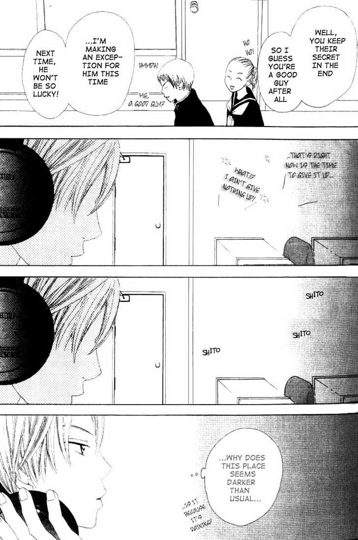Switch (Mochizuki Karin) Chapter 11 page 5 - Chapter 11