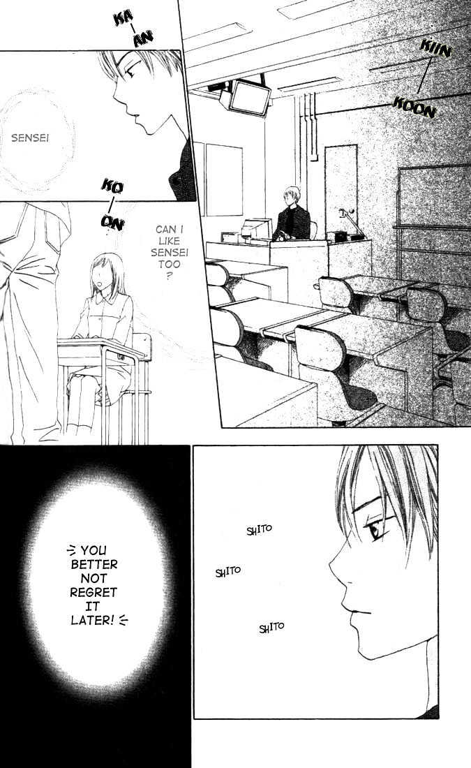Switch (Mochizuki Karin) Chapter 11 page 6 - Chapter 11