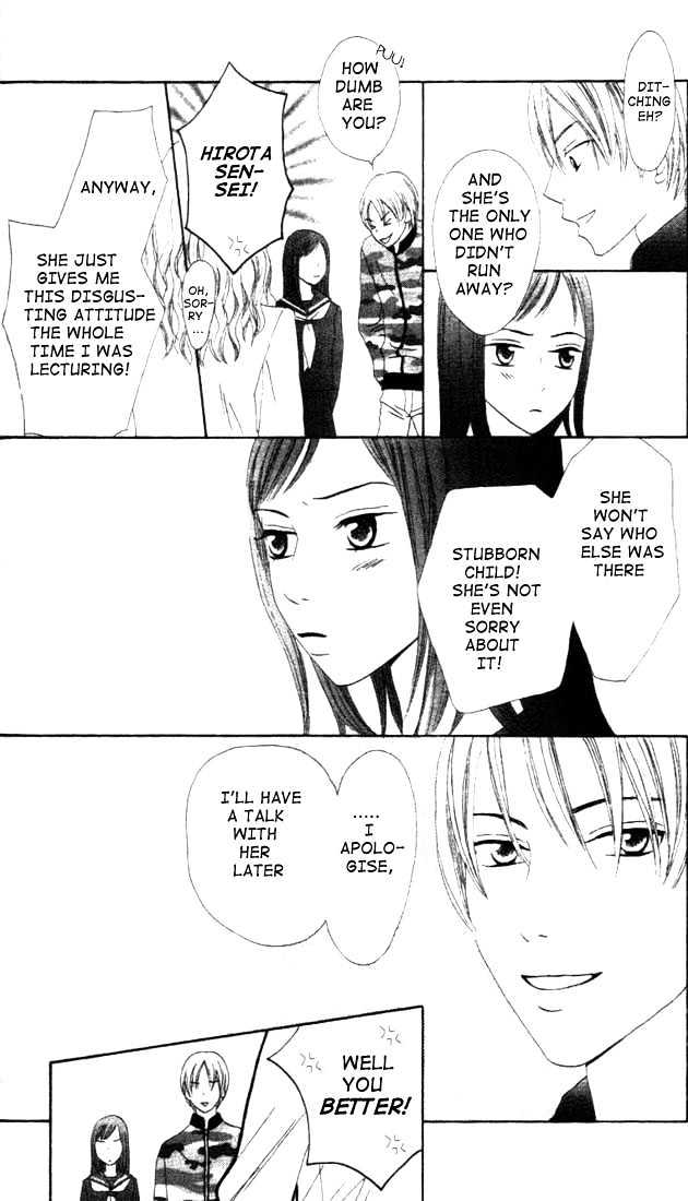 Switch (Mochizuki Karin) Chapter 11 page 8 - Chapter 11