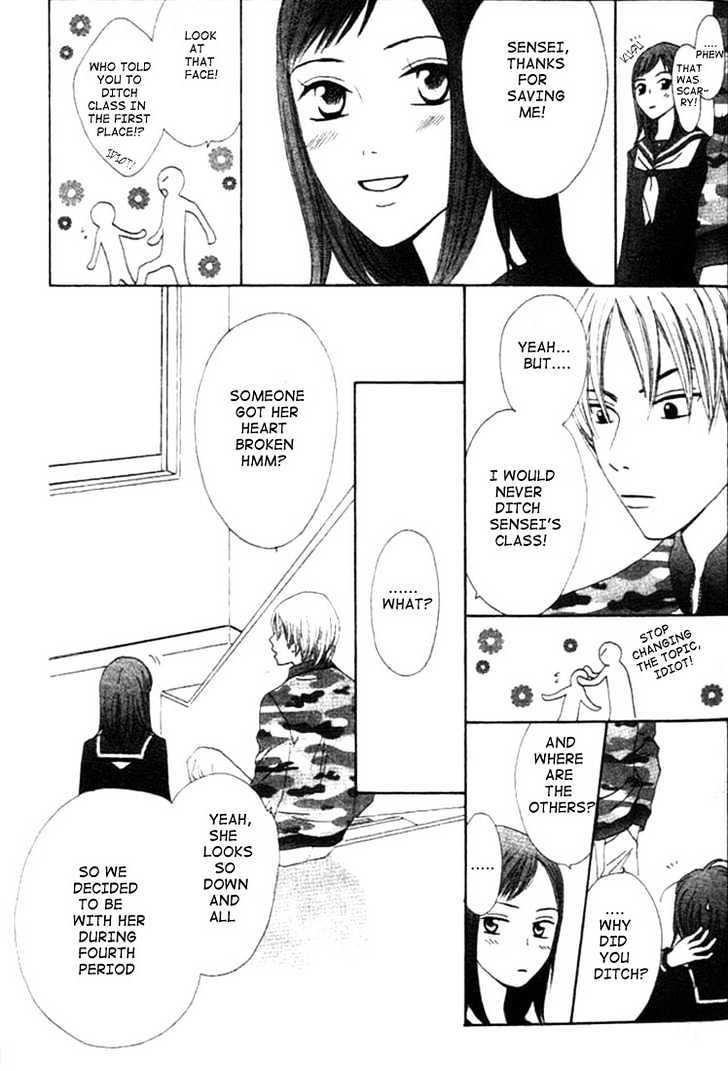 Switch (Mochizuki Karin) Chapter 11 page 9 - Chapter 11
