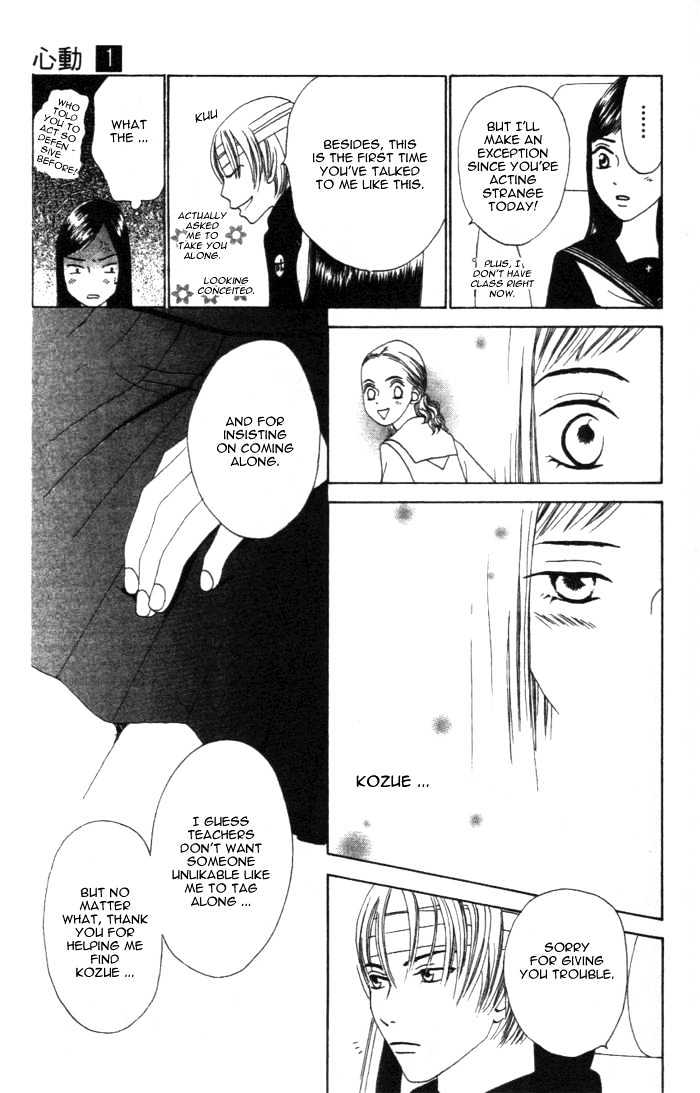 Switch (Mochizuki Karin) Chapter 2 page 11 - Chapter 2