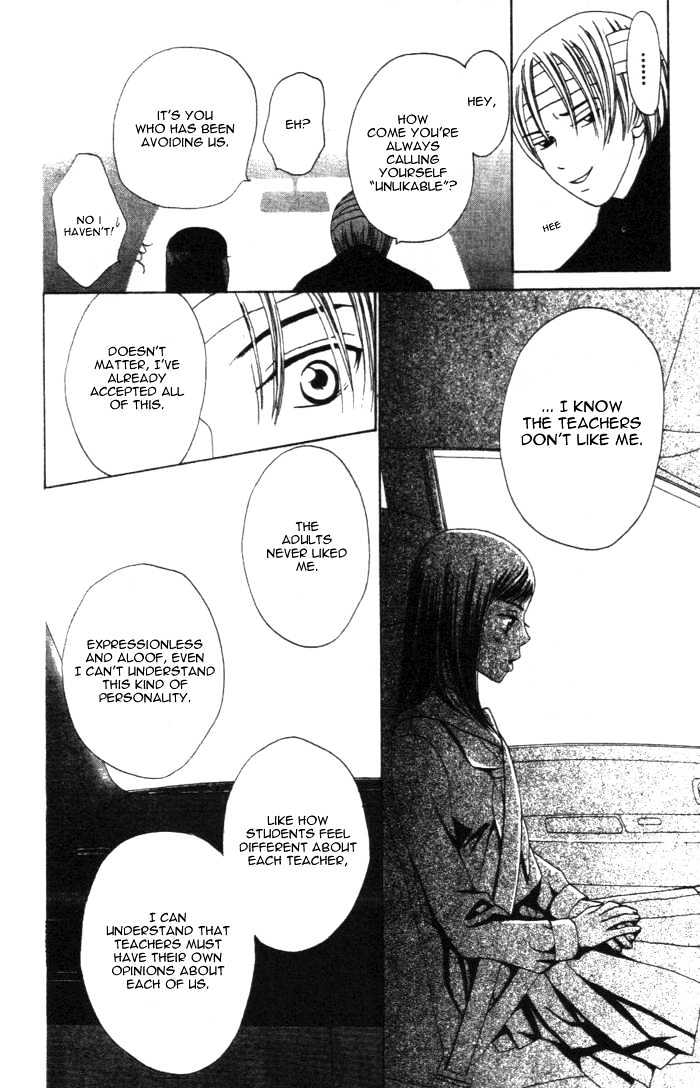 Switch (Mochizuki Karin) Chapter 2 page 12 - Chapter 2