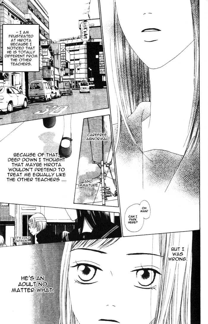 Switch (Mochizuki Karin) Chapter 2 page 15 - Chapter 2