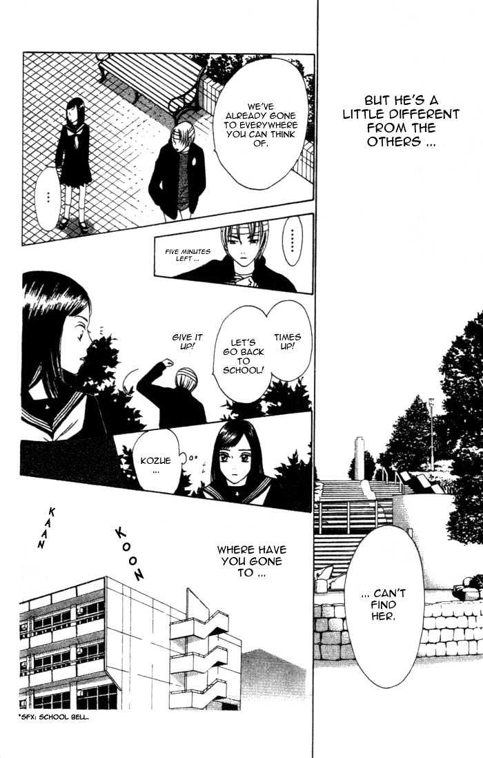 Switch (Mochizuki Karin) Chapter 2 page 16 - Chapter 2