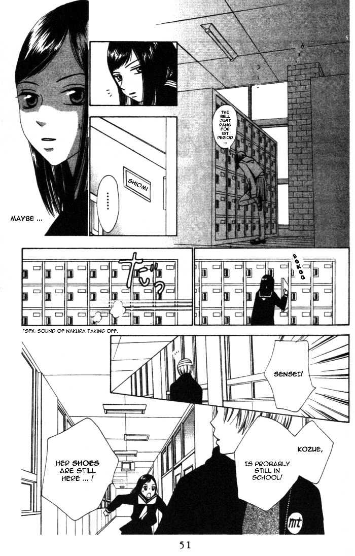 Switch (Mochizuki Karin) Chapter 2 page 17 - Chapter 2