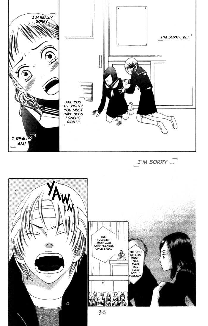 Switch (Mochizuki Karin) Chapter 2 page 2 - Chapter 2