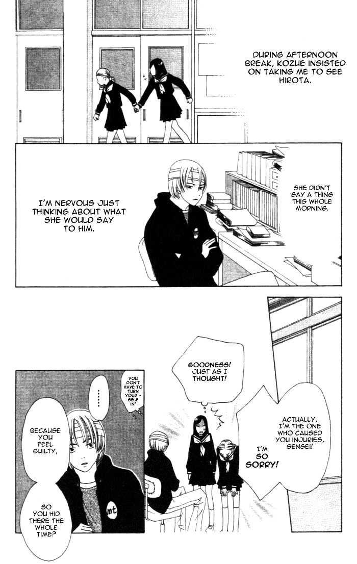 Switch (Mochizuki Karin) Chapter 2 page 22 - Chapter 2