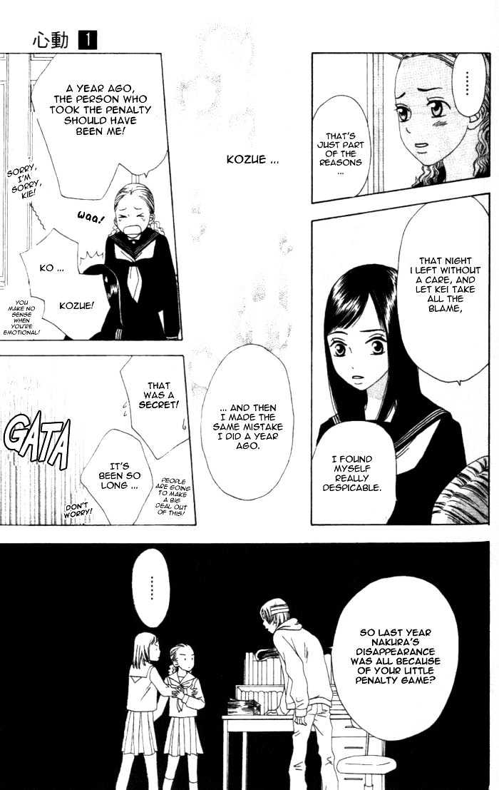 Switch (Mochizuki Karin) Chapter 2 page 23 - Chapter 2