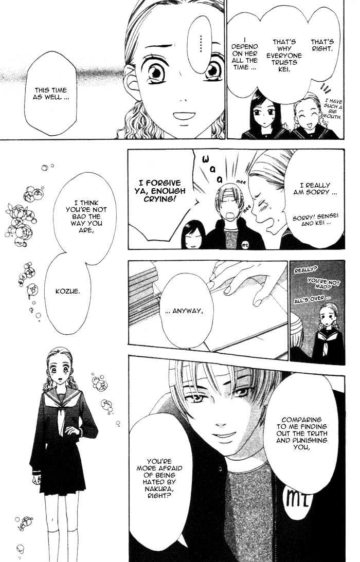 Switch (Mochizuki Karin) Chapter 2 page 25 - Chapter 2