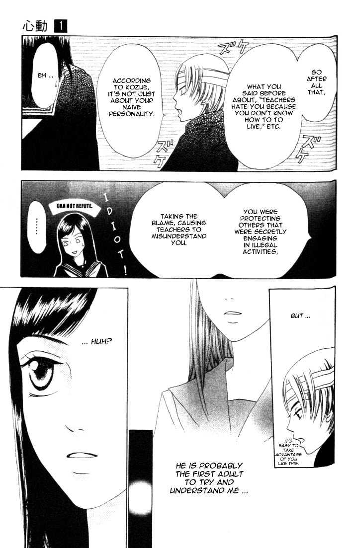Switch (Mochizuki Karin) Chapter 2 page 27 - Chapter 2