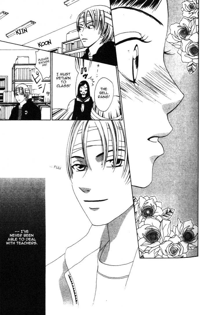 Switch (Mochizuki Karin) Chapter 2 page 29 - Chapter 2