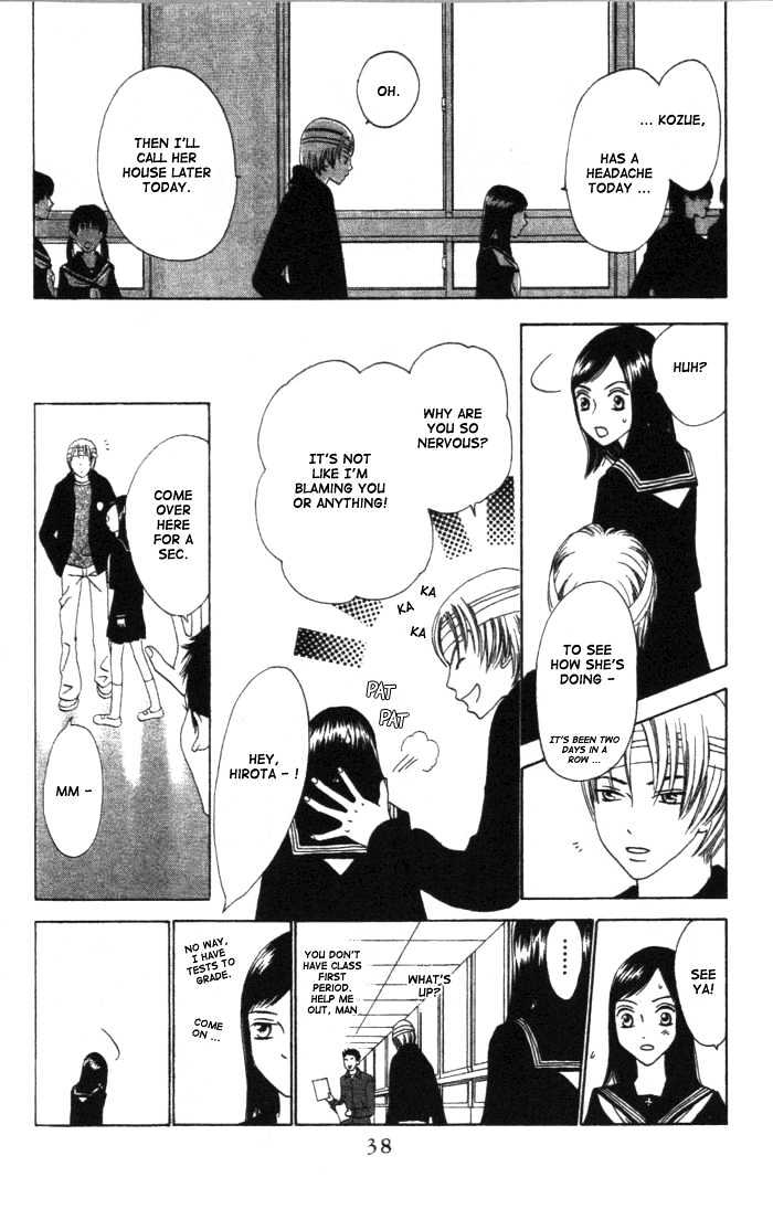 Switch (Mochizuki Karin) Chapter 2 page 4 - Chapter 2