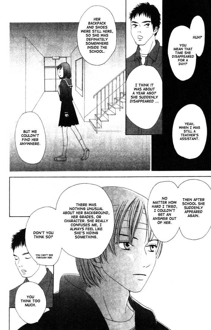 Switch (Mochizuki Karin) Chapter 2 page 6 - Chapter 2