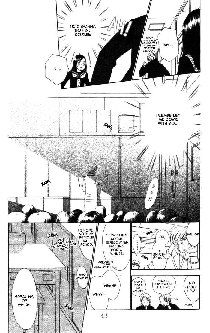 Switch (Mochizuki Karin) Chapter 2 page 9 - Chapter 2