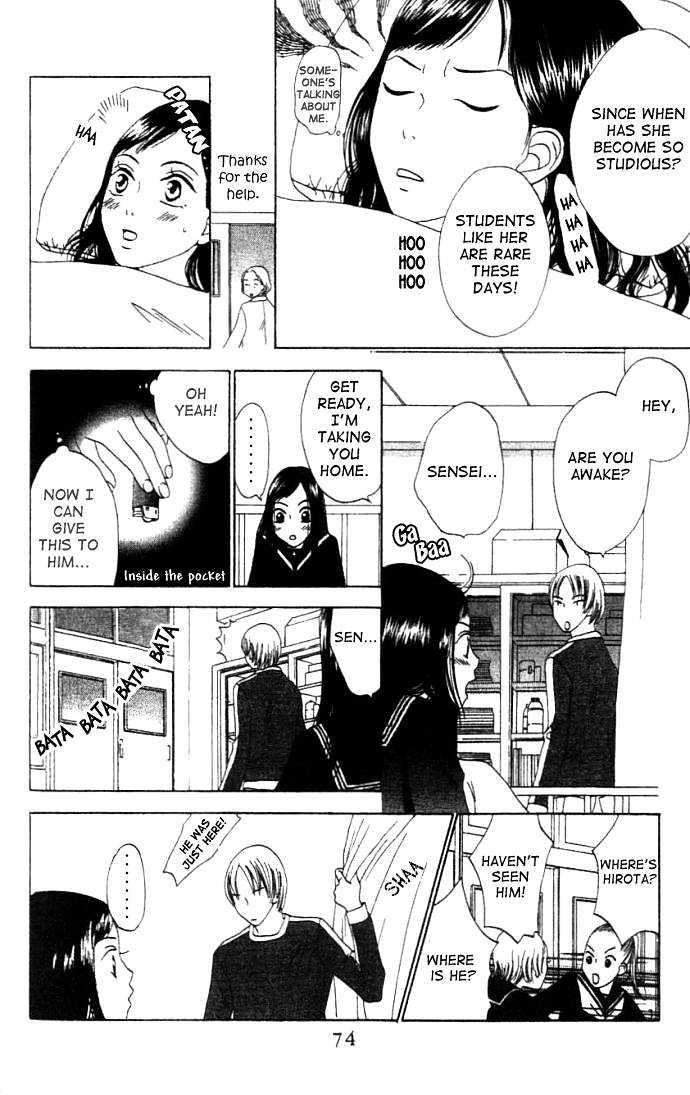 Switch (Mochizuki Karin) Chapter 3 page 11 - Chapter 3