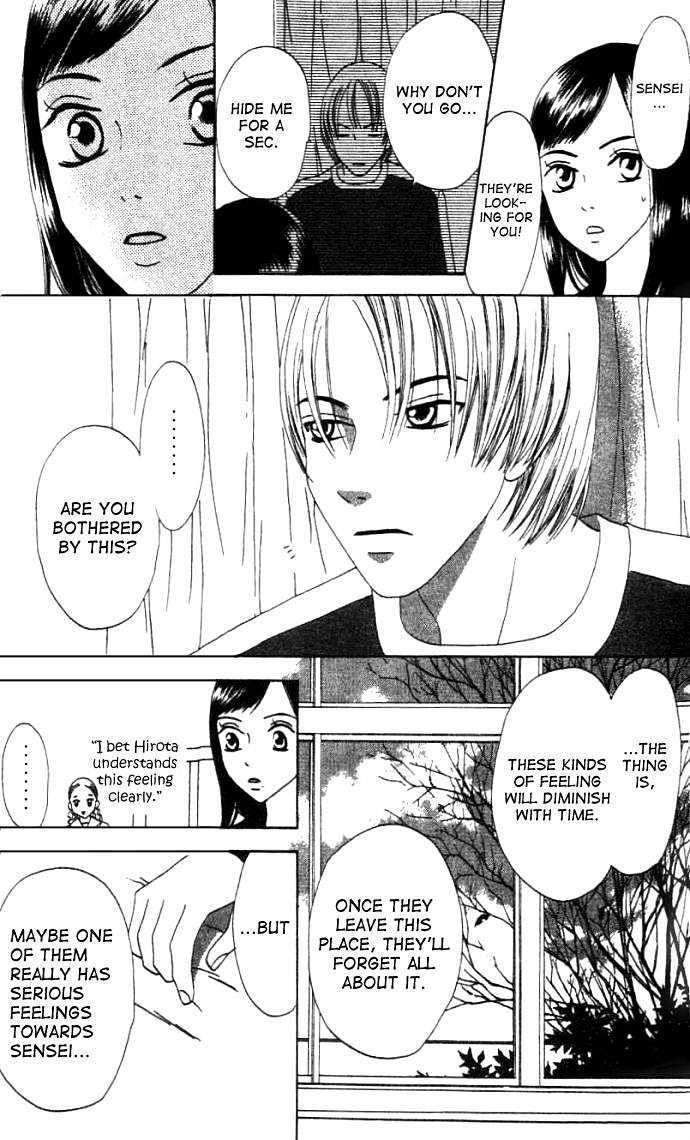Switch (Mochizuki Karin) Chapter 3 page 12 - Chapter 3