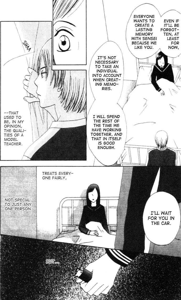 Switch (Mochizuki Karin) Chapter 3 page 13 - Chapter 3
