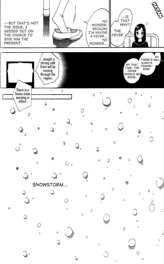 Switch (Mochizuki Karin) Chapter 3 page 15 - Chapter 3