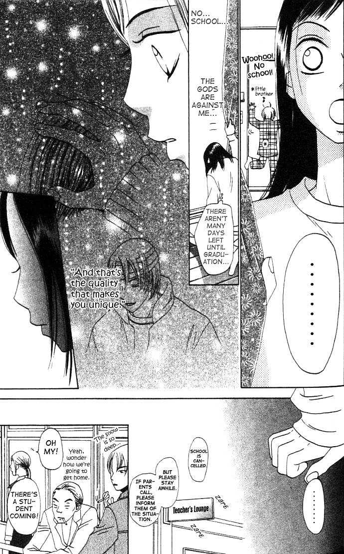 Switch (Mochizuki Karin) Chapter 3 page 16 - Chapter 3
