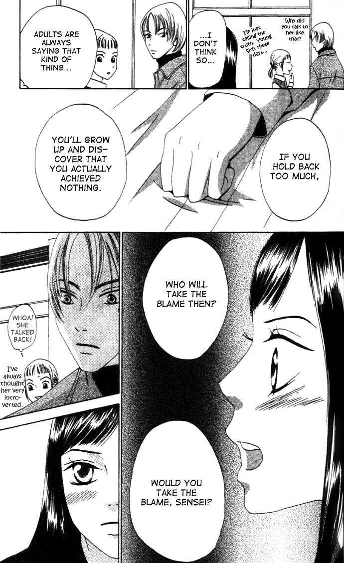 Switch (Mochizuki Karin) Chapter 3 page 20 - Chapter 3