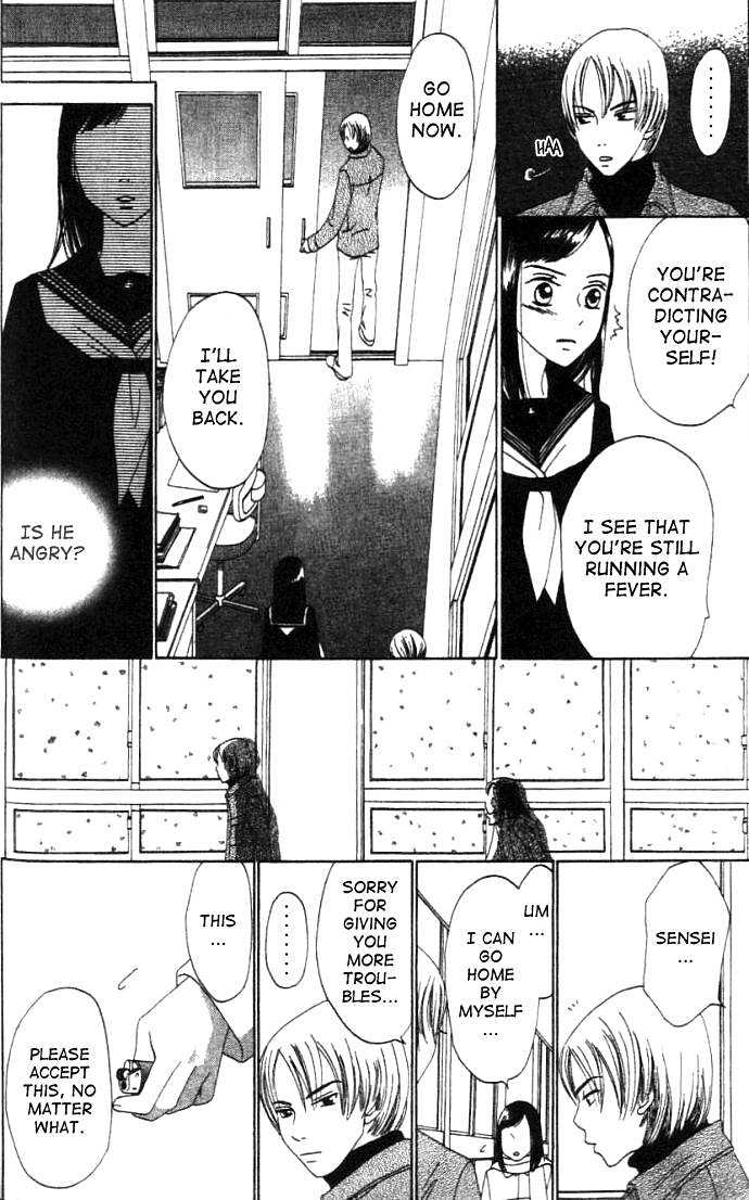 Switch (Mochizuki Karin) Chapter 3 page 21 - Chapter 3