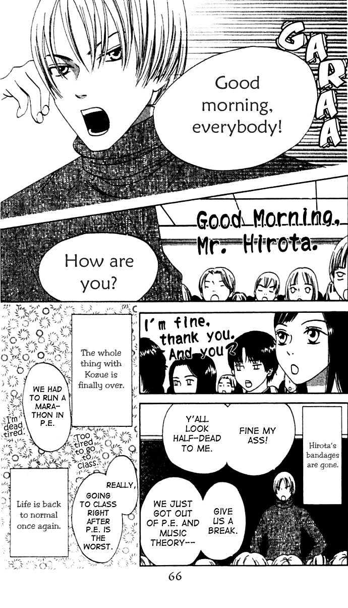 Switch (Mochizuki Karin) Chapter 3 page 3 - Chapter 3