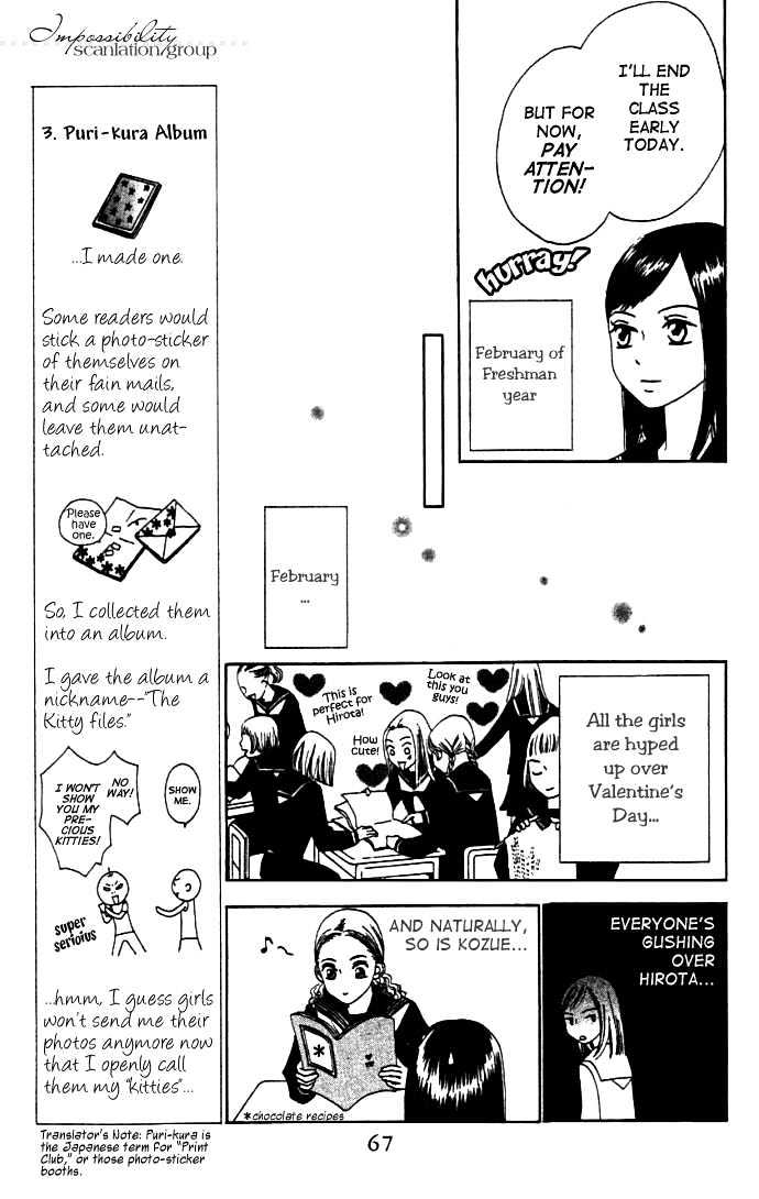 Switch (Mochizuki Karin) Chapter 3 page 4 - Chapter 3