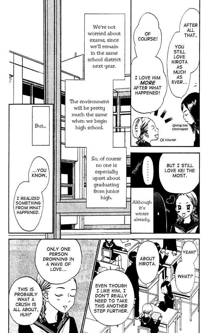 Switch (Mochizuki Karin) Chapter 3 page 5 - Chapter 3